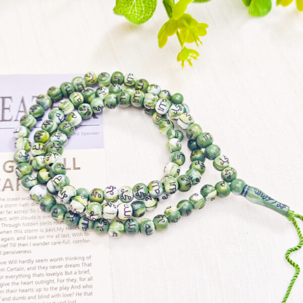 Allah Tasbih - 99 Beads, 5 Colors
